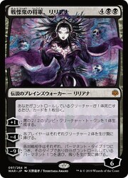 Liliana, Dreadhorde General