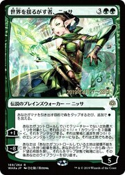 Nissa, Who Shakes the World