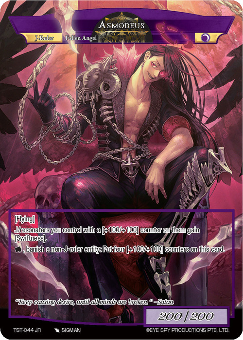 Asmodeus // Asmodeus Card Back