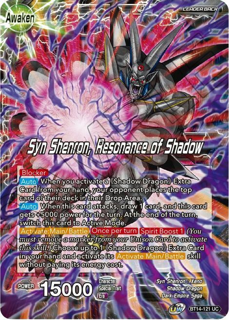 Syn Shenron // Syn Shenron, Resonance of Shadow Card Back