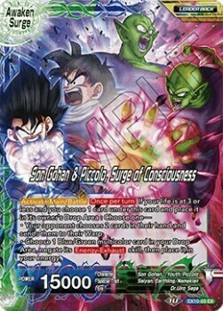 Piccolo // Son Gohan & Piccolo, Surge of Consciousness Card Back