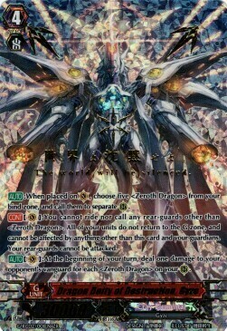 Neon Gyze // Dragon Deity of Destruction, Gyze Card Back