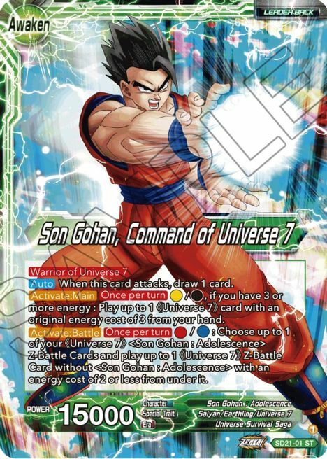 Son Gohan // Son Gohan, Command of universe 7 Card Back