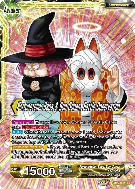 Fortuneteller Baba // Fortuneteller Baba & Son Gohan, Battle Observation Card Back