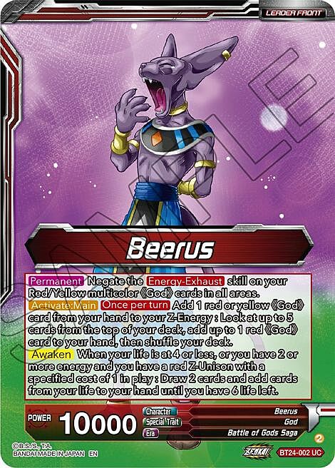 Beerus // Beerus, Pursuing the Power of the Gods Card Back