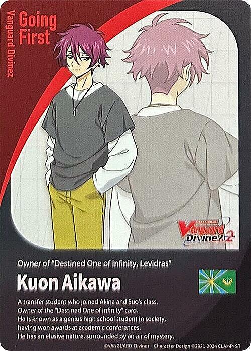 Energy Token // Going First Marker: Kuon Aikawa Card Back