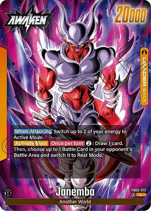 Janemba Card Back