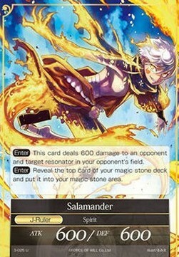 Flame Entertainer // Salamander Card Back