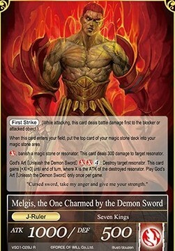 Melgis, the Flame King // Melgis, the One Charmed by the Demon Sword Card Back