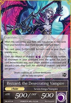 Rezzard, the Undead Lord // Rezzard, the Desecrating Vampire Card Back