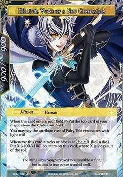 Millium, Prince of the Light Palace // Millium, Voice of a New Generation Card Back