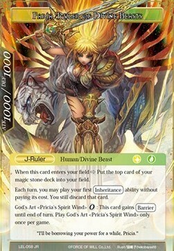 Glorius, Masked Crusader // Faria, Ruler of Divine Beasts Card Back