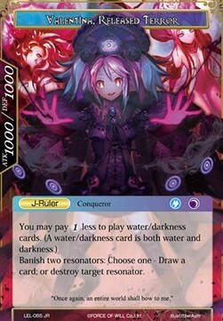 Invading Demon of Water, Valentina // Valentina, Released Terror Card Back