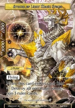 Guardian of Light Magic Stones // Avatar of Light Magic Stones Card Back