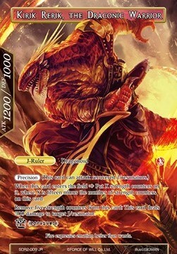 Kirik Rerik // Kirik Rerik, the Draconic Warrior Card Back