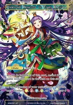 The Time Spinning Witch // The Time Spinning Witch // Unbound Princess of Time, Kaguya Card Back