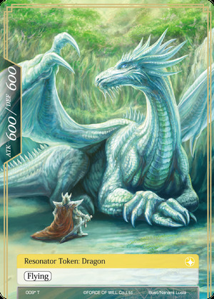 Dragon Token Card Back