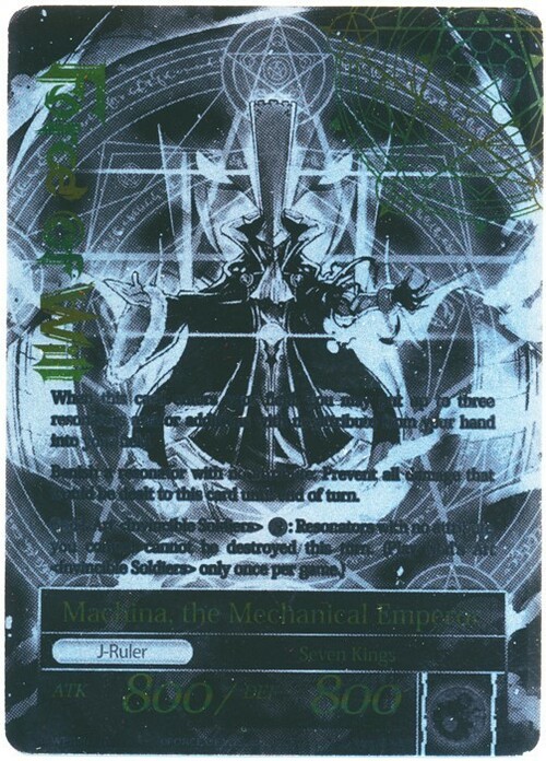 Machina, the Machine Lord // Machina, the Mechanical Emperor Card Back