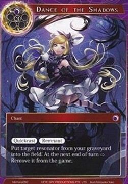 Dance of the Shadows Card Front