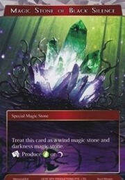 Magic Stone of Black Silence