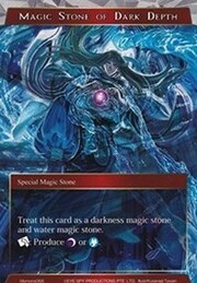 Magic Stone of Dark Depth