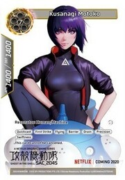 Kusanagi Motoko