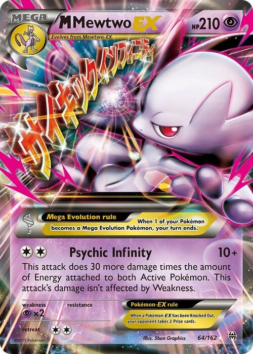 M Mewtwo EX Card Front