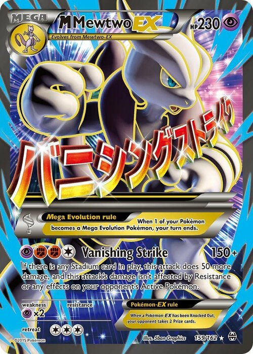 M Mewtwo EX Card Front