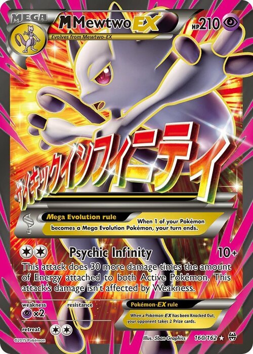 M Mewtwo EX Card Front