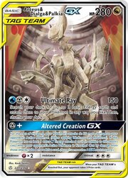 Arceus & Dialga & Palkia GX