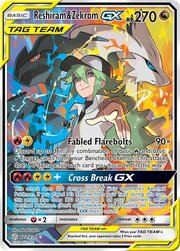 Reshiram & Zekrom GX