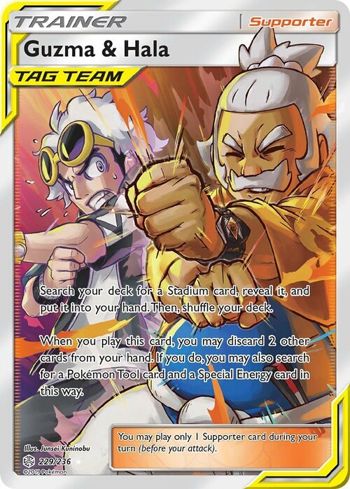 Guzma & Hala Card Front