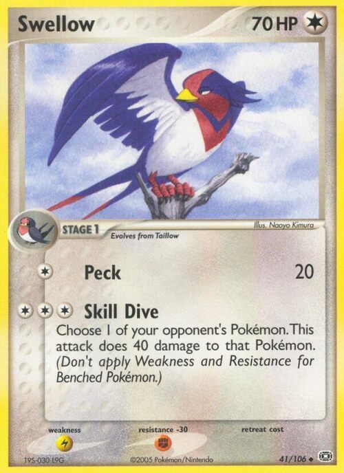 Swellow Card Front