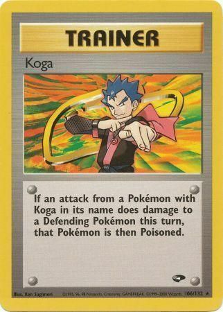 Koga Card Front