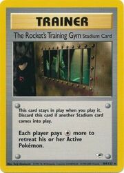 The Rocket's Training Gym