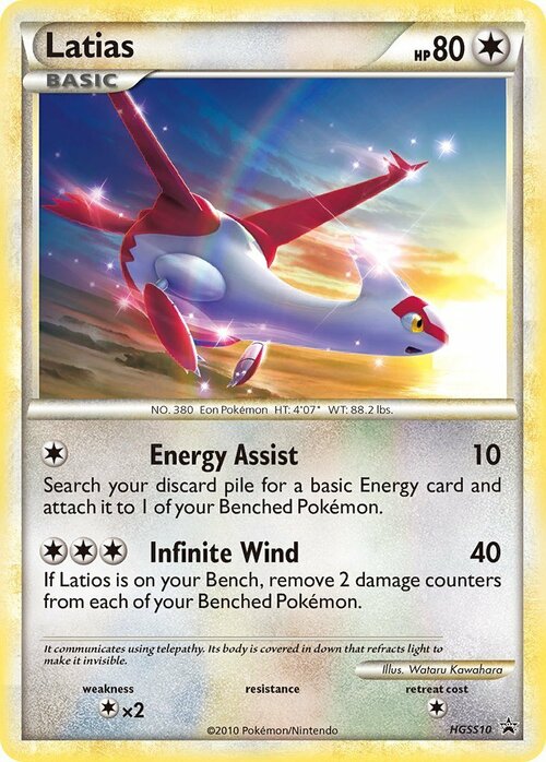 Latias Card Front