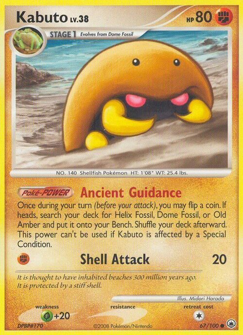 Kabuto Card Front