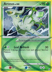 Arceus