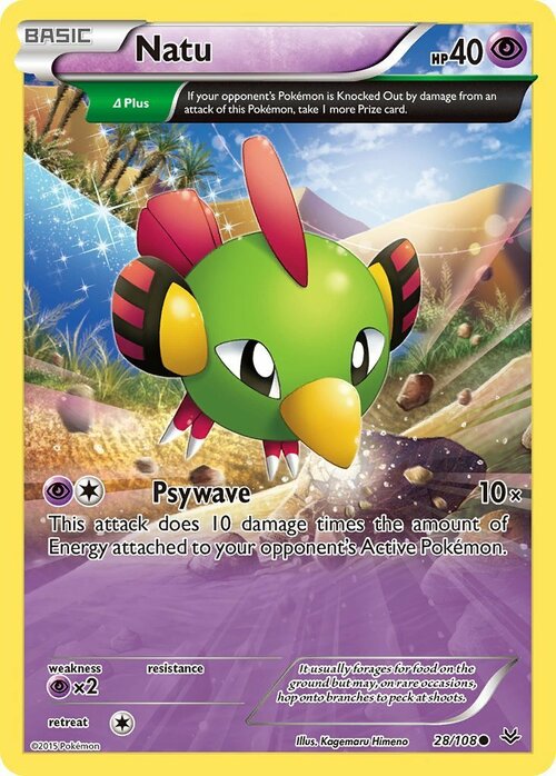 Natu Card Front