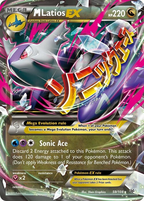 M Latios EX Card Front