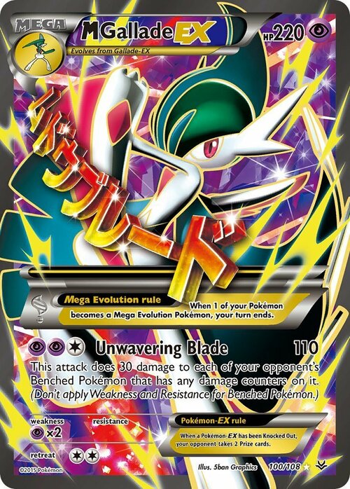 M Gallade EX Card Front