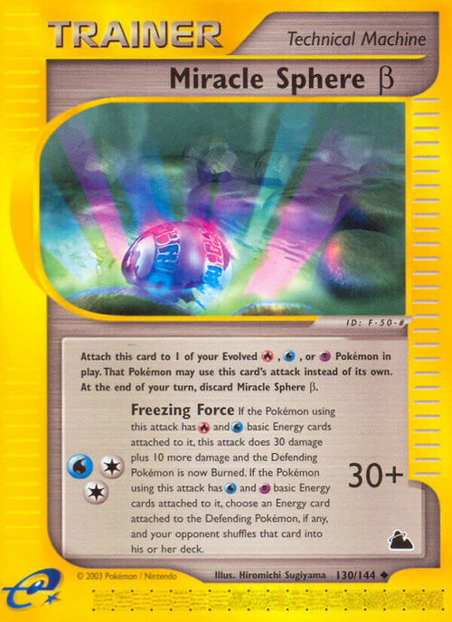 Miracle Sphere (Beta) Card Front