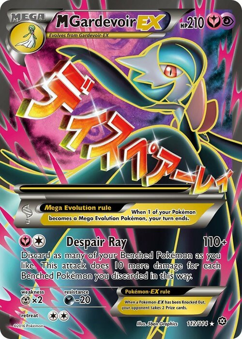 M Gardevoir EX Card Front