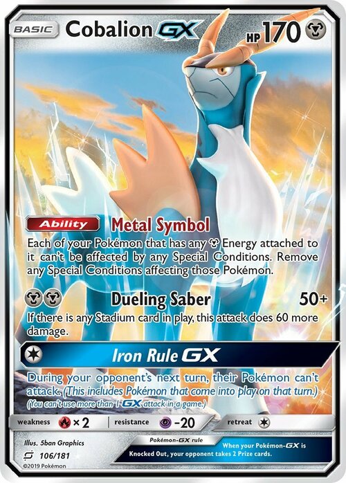 Cobalion GX Card Front