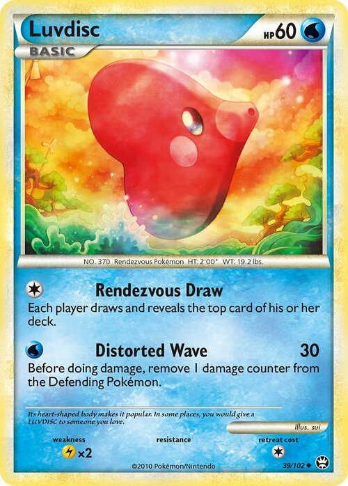 Luvdisc Card Front