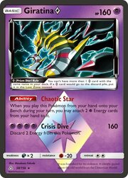 Giratina Prism Star