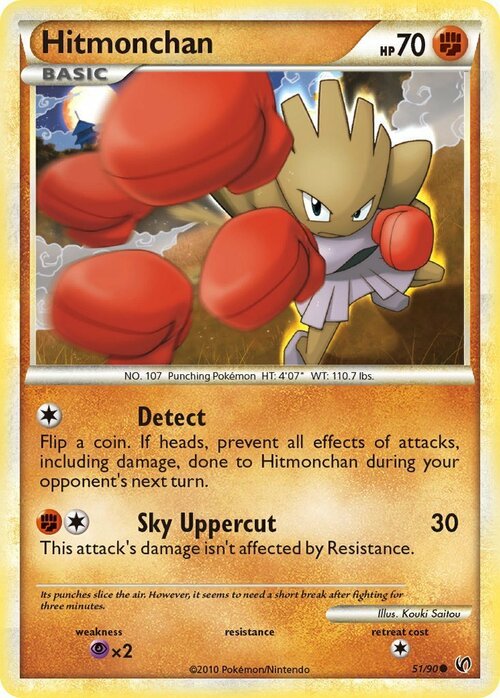 Hitmonchan Card Front