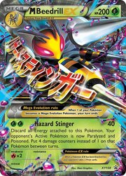 MBeedrill EX [Hazard Stinger]