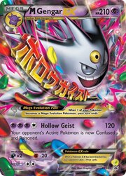 MGengar EX [Hollow Geist]