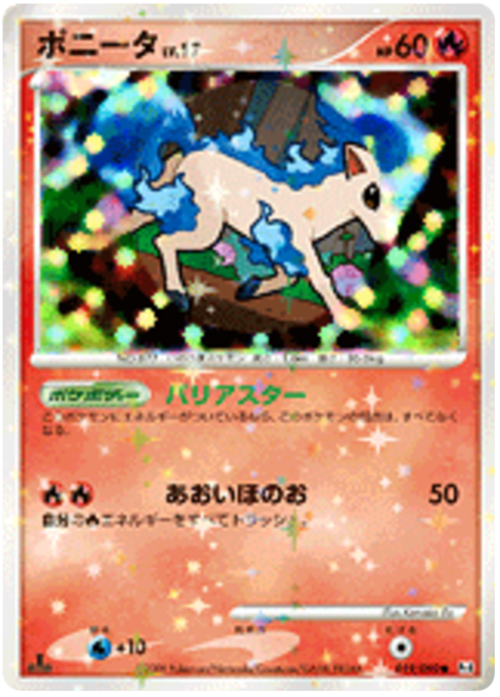 Ponyta Card Front